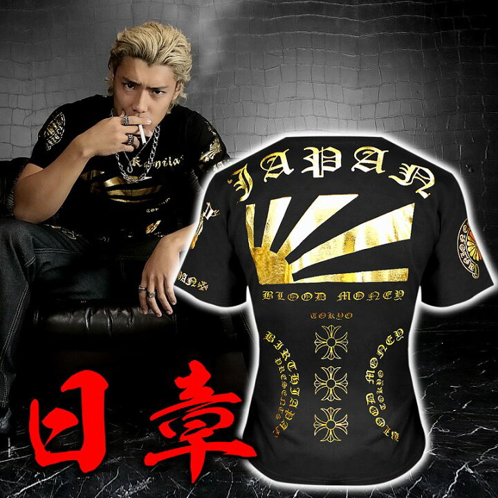 楽天市場】日章柄 半袖Tシャツ 黒×金 服 オラオラ系 悪羅悪羅系
