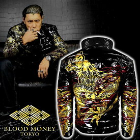 昇り龍柄 中綿ジャケット 黒 和柄 服 BLOOD MONEY TOKYO オラオラ系 悪羅悪羅系 ヤクザ ヤンキー チョイ悪 チョイワル 派手 ダウンジャケット並み 防寒 秋冬物