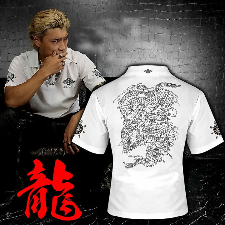 楽天市場】双龍柄 半袖ポロシャツ 白×黒 和柄 服 オラオラ系 悪羅悪羅 