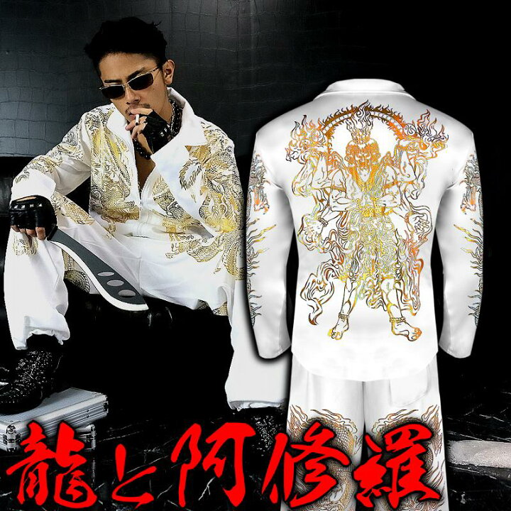 楽天市場】龍×阿修羅柄 長袖 セットアップ ジャージ 上下 白×金 和柄 