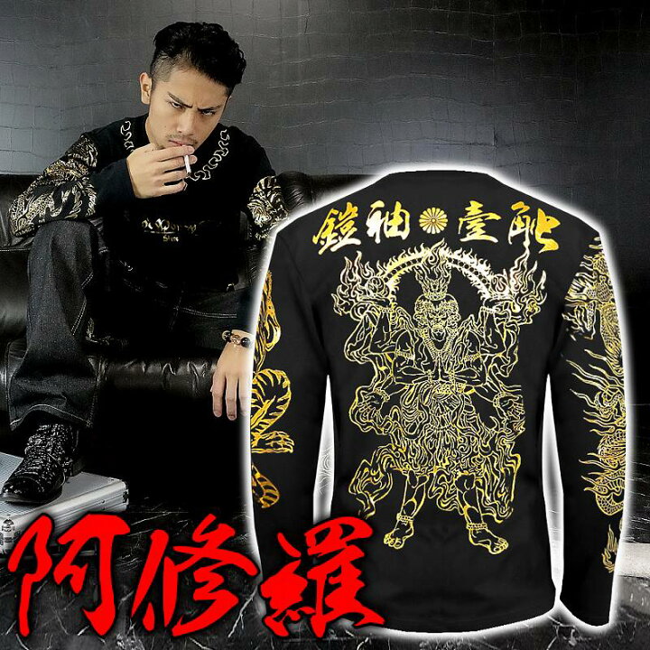 楽天市場】阿修羅柄 ロンT 長袖Tシャツ 長袖シャツ 黒×金 和柄 服 