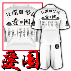  ZbgAbvW[W Y{ Zp n[tpc ㉺ ×   IIn n NU L[ `C `C h Y t@bV