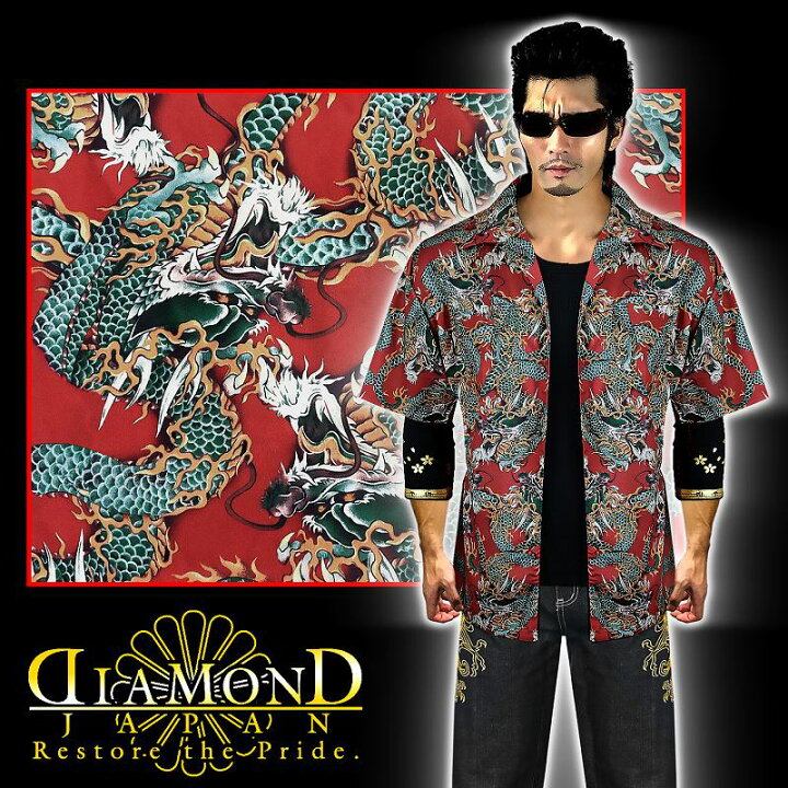 楽天市場】濃赤：龍総柄 アロハシャツ レーヨン100% 和柄 服 オラオラ 