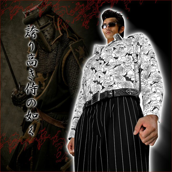 楽天市場】花柄 普通襟ドレスシャツ バロック柄 白 服 オラオラ系 悪羅  