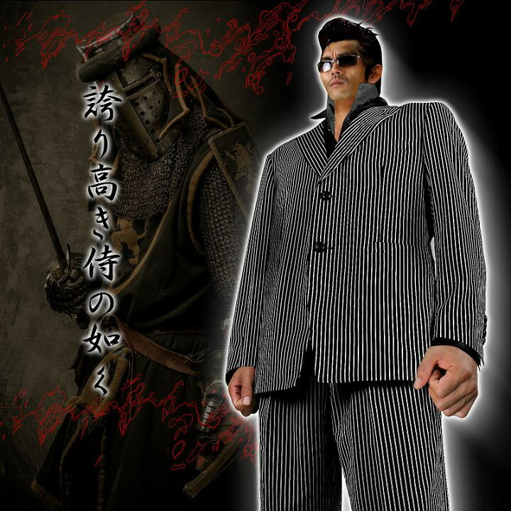 楽天市場 細幅ストライプシングルスーツ 黒 白 服 オラオラ系 悪羅悪羅系 ヤクザ ヤンキー チョイ悪 チョイワル 派手 メンズ ファッション 悪党の店 卍 バースジャパン