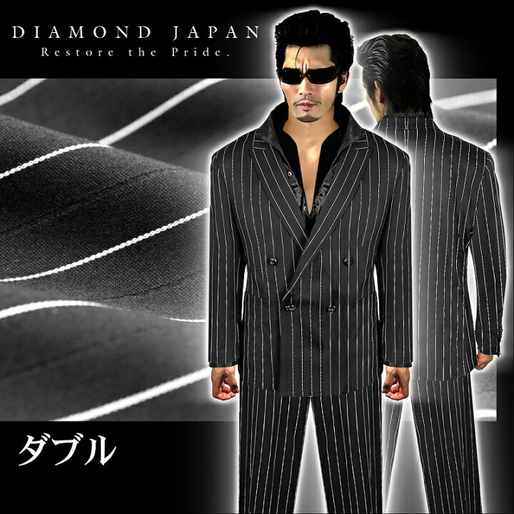 発生する 高度 咳 ヤクザ スーツ いくつかの 繰り返す アプライアンス