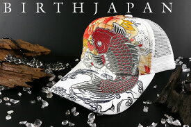 オラオラ系 ヤクザ ヤンキー 帽子 068 白×赤鯉 和柄 刺繍 キャップ 波鯉 ちりめん ちょいワル 悪羅悪羅系