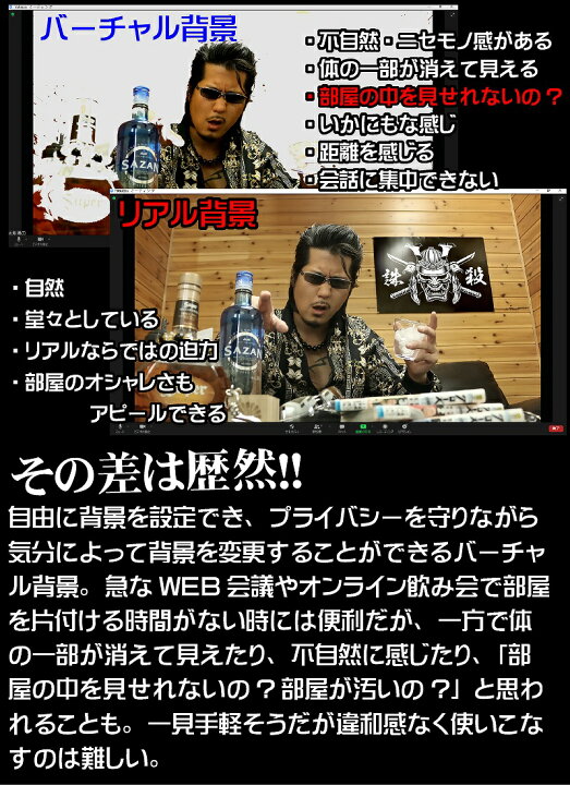 楽天市場 まとめ買い割引あり 大きい B2サイズ ポスター Pst 0004 鎧武者 侍 和柄 黒 白 イラスト 背景 壁紙 インテリア おしゃれ おもしろ オンライン飲み会 Web会議 Zoom飲み会 Zoom会議 家飲み 男 部屋 レイアウト メンズ ヤクザ オラオラ系 ヤンキー 悪党の店 卍