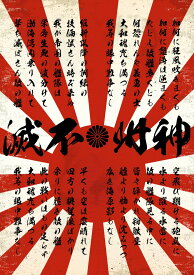 楽天市場 卍 壁紙 装飾フィルム インテリア 寝具 収納 の通販