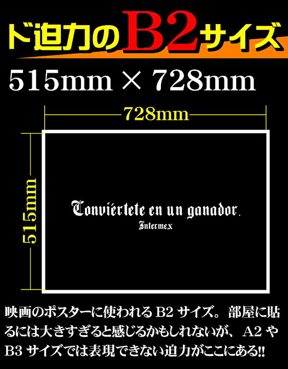 楽天市場 まとめ買い割引あり 大きい B2サイズ ポスター Pst 0013 文字ロゴ シンプル 黒 白 イラスト 背景 壁紙 インテリア おしゃれ おもしろ オンライン飲み会 Web会議 Zoom飲み会 Zoom会議 家飲み 男 部屋 レイアウト メンズ ヤクザ オラオラ系 ヤンキー 悪党の店