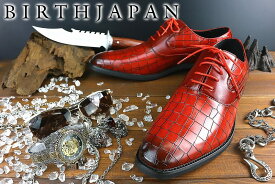 楽天市場 ヤンキー 靴 の通販