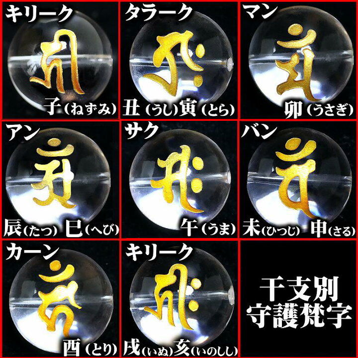 楽天市場】数珠 ブレスレット オラオラ系 数珠ブレスレット ヤクザ 