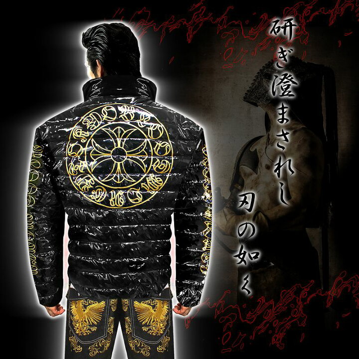 楽天市場】サークルクロス柄 中綿ジャケット 黒 服 オラオラ系 悪羅悪 
