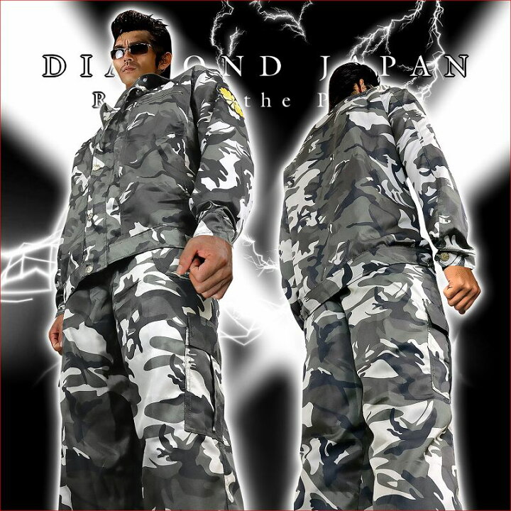 楽天市場 ズボン単品 作業着 オラオラ系 メンズ ファッション ヤクザ 特攻服 行動服 迷彩 服 菊紋 グレー ヤンキー オラオラ 悪羅悪羅 オラオラ系 Dj 150 派手 暴走族 悪党の店 卍 バースジャパン