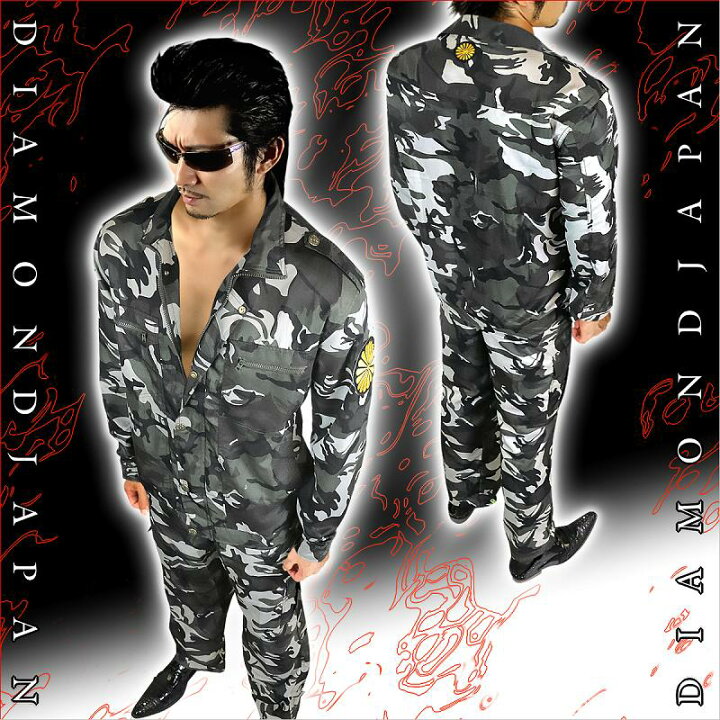 楽天市場 ズボン単品 作業着 オラオラ系 メンズ ファッション ヤクザ 特攻服 行動服 迷彩 服 菊紋 グレー ヤンキー オラオラ 悪羅悪羅 オラオラ系 Dj 150 派手 暴走族 悪党の店 卍 バースジャパン