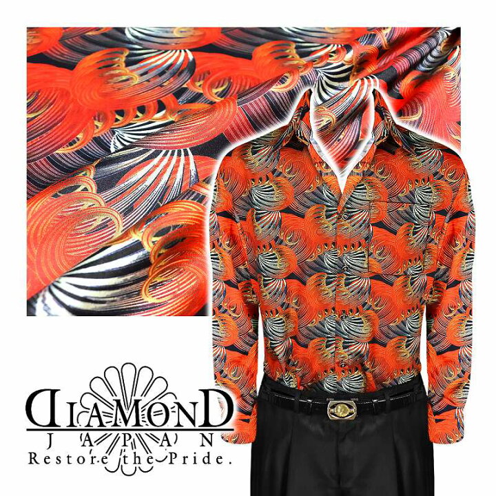 楽天市場 ドレスシャツ メンズ ヤクザ オラオラ系 ファッション 服 Yシャツ 柄シャツ 成人式 結婚式 二次会 パーティー 紳士 派手 ヤンキー オラオラ 悪羅悪羅 Dj 159 彼岸花柄 赤 黄 普通襟 悪党の店 卍 バースジャパン