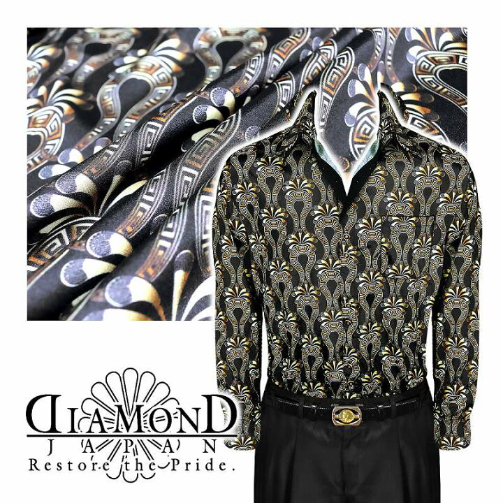 楽天市場 ドレスシャツ メンズ ヤクザ オラオラ系 ファッション 服 Yシャツ 柄シャツ 成人式 結婚式 二次会 パーティー 紳士 派手 ヤンキー オラオラ 悪羅悪羅 Dj 161 ベルクロ柄 黒 黄 二重襟 悪党の店 卍 バースジャパン