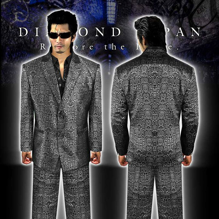 楽天市場】蛇総柄シングルスーツ グレー ヤクザ ヤンキー オラオラ 悪 