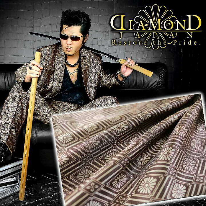 楽天市場 ダブル スーツ メンズ ヤクザ オラオラ系 ファッション 上下セット 服 成人式 結婚式 二次会 パーティー 紳士 派手 ヤンキー オラオラ 悪羅悪羅 Dj Su156 菊家紋総柄 ゴールドブラウン 悪党の店 卍 バースジャパン