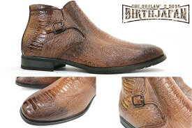 クロコ柄 トンガリ ショートブーツ 茶色 ミドルブーツ 革靴 紐靴 メンズ シューズ ファッション オラオラ系 悪羅悪羅系 お兄系 メンナク ホスト 派手 秋冬 106