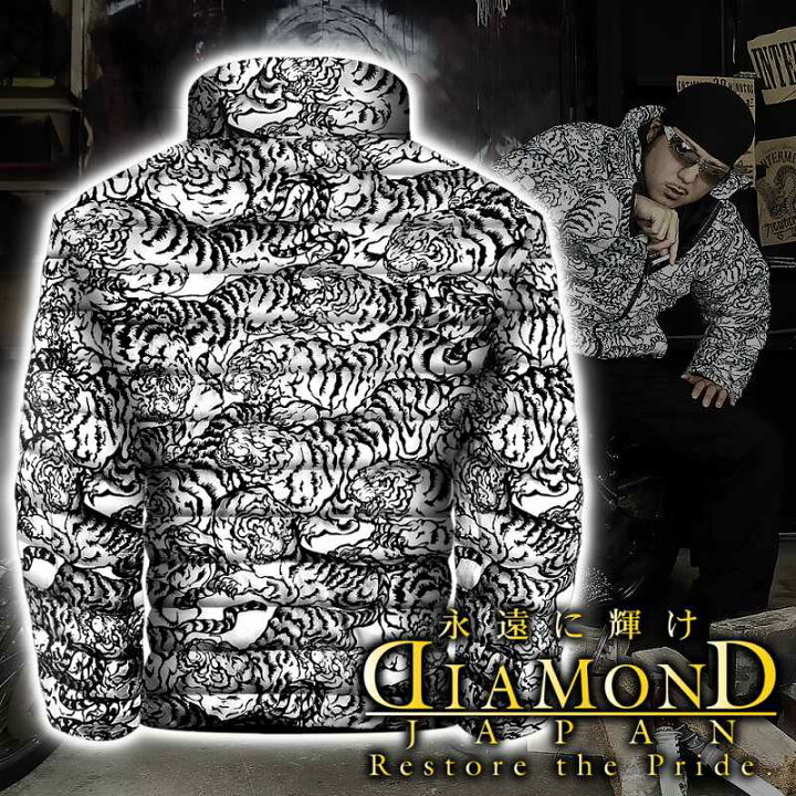 楽天市場】中綿ジャケット 服 DIAMOND JAPAN dj-122 百虎総柄 和柄 白 