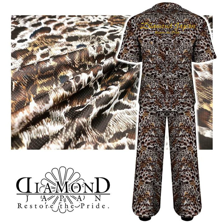 楽天市場 半袖 セットアップジャージ 長ズボン 服 Diamond Japan アニマル柄 豹柄 レオパードdj 168茶メンズ ファッション ヤクザ ヤンキー オラオラ系 派手 悪党の店 卍 バースジャパン