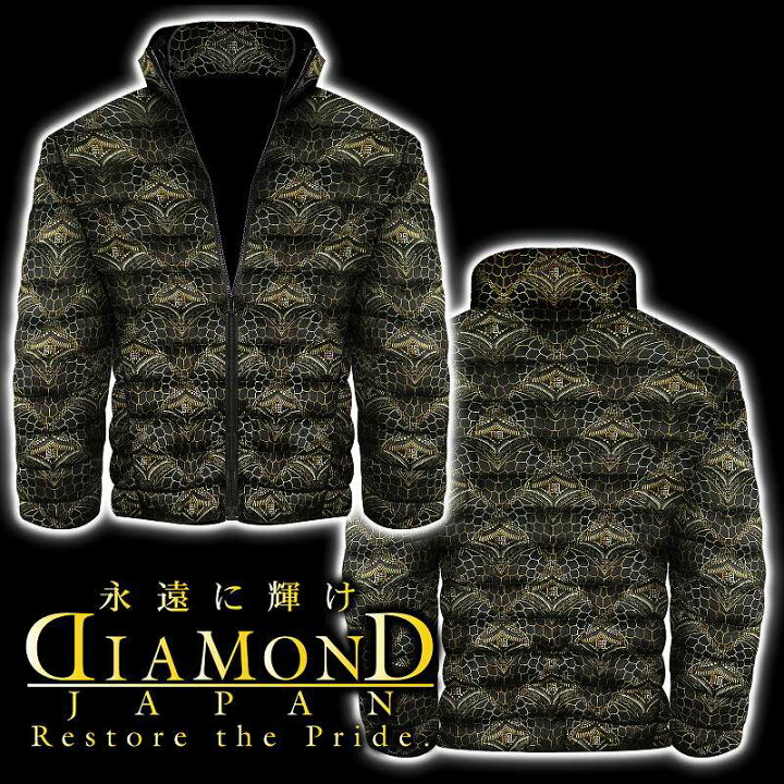 楽天市場 中綿ジャケット 服 Diamond Japan Dj 181 クロコ総柄 黒 金 防寒 秋冬 ヤクザ ヤンキー オラオラ 悪羅悪羅 オラオラ系 服 派手 メンズ ファッション 悪党の店 卍 バースジャパン