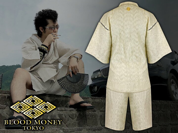 楽天市場 甚平 甚兵衛 服 Blood Money Tokyo 菊紋刺繍 Mbt 003金 生成 白着物 和服 夏物 イベント 花火 祭り 大人用 男性用 メンズ ファッション ヤクザ ヤンキー オラオラ系 派手 悪党の店 卍 バースジャパン 楽天市場 甚平 甚兵衛 服 Blood Money Tokyo 菊紋刺繍 Mbt 003金 生成 白着物 和服 夏物 イベント 花火 祭り 大人用 男性用 メンズ ファッション ヤクザ ヤンキー オラオラ系 派手 悪党の店 卍 バースジャパン