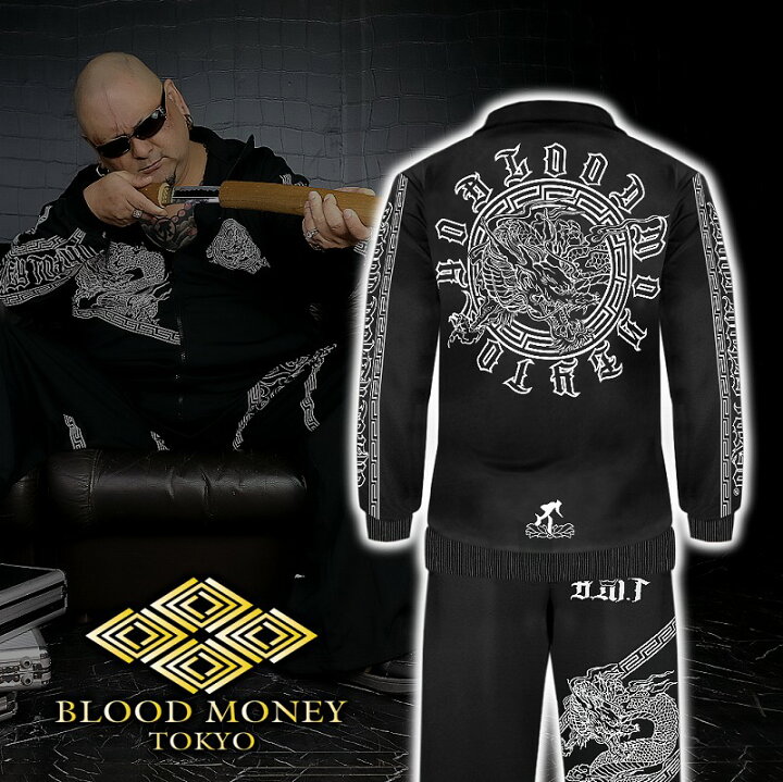 楽天市場】龍グレカ柄 長袖 セットアップ ジャージ BLOOD MONEY TOKYO 