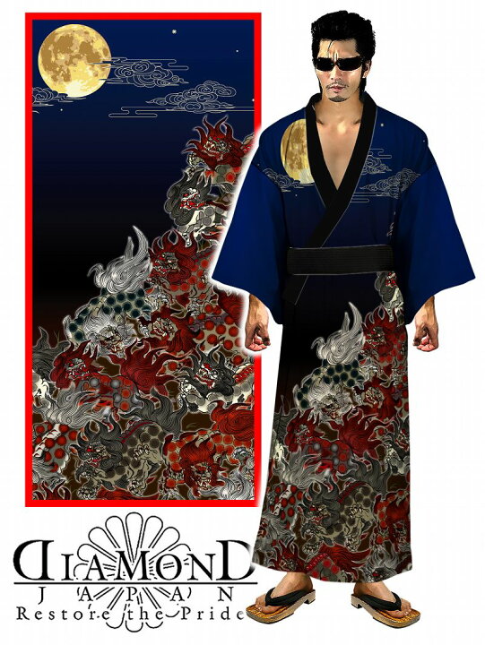 楽天市場】浴衣 和柄 月夜に唐獅子 黒青 紺 ヤクザ ヤンキー オラオラ 