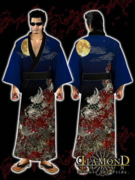 楽天市場】浴衣 和柄 月夜に唐獅子 黒青 紺 ヤクザ ヤンキー オラオラ 