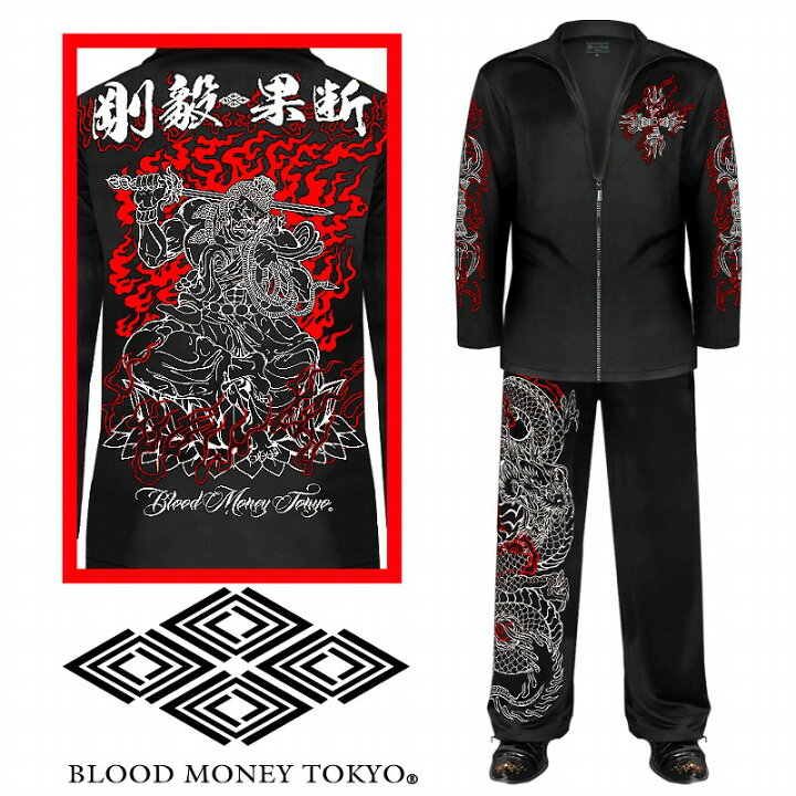 楽天市場】セットアップジャージ (長袖+長ズボン) 服 BLOOD MONEY 
