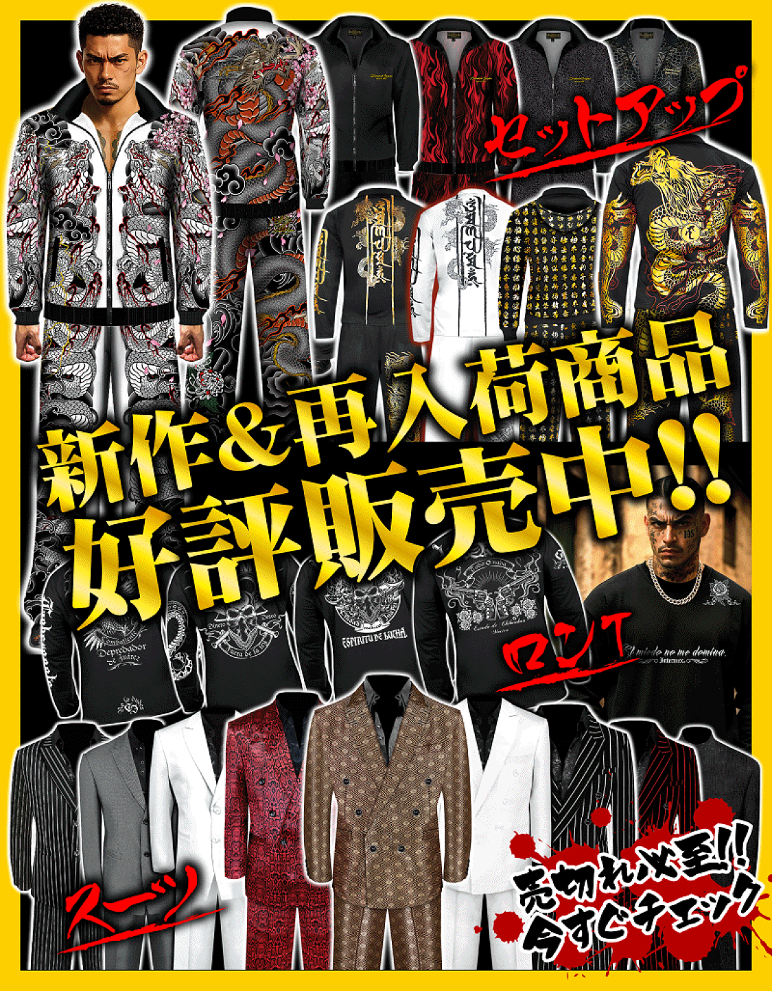 楽天市場 | 悪党の店 【卍】 バースジャパン - 全国のワル達が集う不良