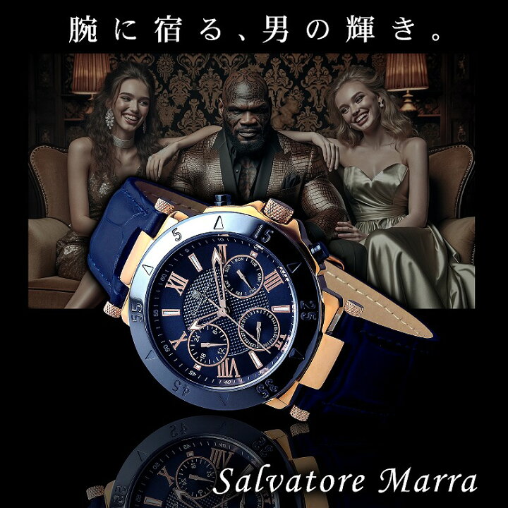 楽天市場】1年間保証付 サルバトーレマーラ Salvatore Marra クォーツ 