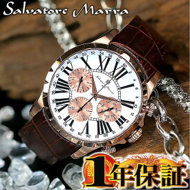 1年間保証付 サルバトーレマーラ Salvatore Marra クォーツ式 腕時計 SM15103-PGWH メンズ ウォッチ 防水 ちょいワル オラオラ系 ヤクザ ヤンキー