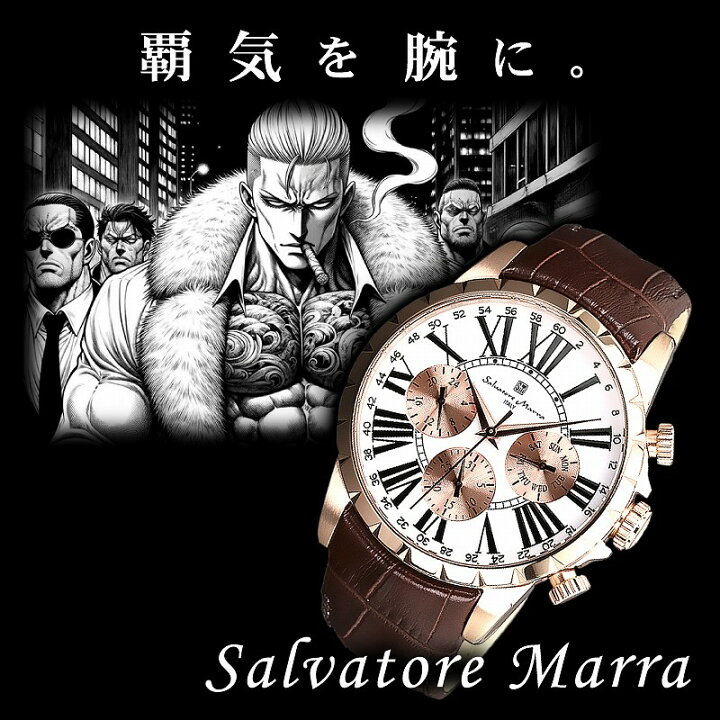楽天市場】1年間保証付 サルバトーレマーラ Salvatore Marra クォーツ 