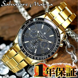 1年間保証付 サルバトーレマーラ Salvatore Marra クォーツ式 腕時計 SM15116-GDBKGD メンズ ウォッチ 防水 ちょいワル オラオラ系 ヤクザ ヤンキー
