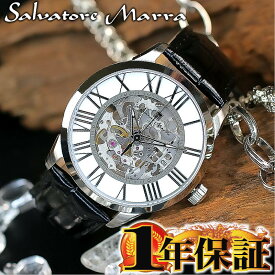 1年間保証付 サルバトーレマーラ Salvatore Marra 手巻き 腕時計 SM16101-SSWH メンズ ウォッチ 防水 ちょいワル オラオラ系 ヤクザ ヤンキー