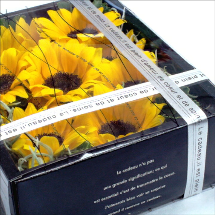 楽天市場 ボックスフラワー ひまわり サプライズ ヒマワリ 向日葵 誕生日 結婚記念日 記念日 お花 花 フラワー 女性 高級艶黒boxアレンジメント ヒマワリバージョン 送料無料 ギフト プレゼント お返し Bises Flower