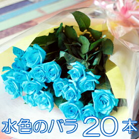 楽天市場 ブルー 花束 切花 花 観葉植物 花 ガーデン Diyの通販