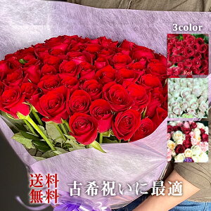古希 花の人気商品 通販 価格比較 価格 Com