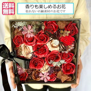 造花 インテリア 高級の通販 価格比較 価格 Com 造花 インテリア 高級の通販 価格比較 価格 Com