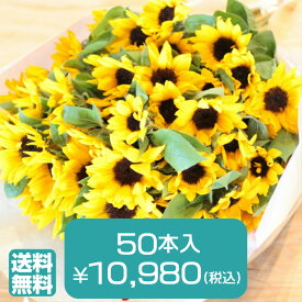 楽天市場 ひまわり 花束 100 本の通販