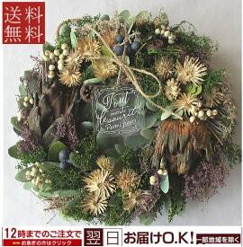 楽天市場 母の日 ドライリースの通販