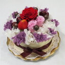 プリザーブドフラワー/フラワーケーキ/v.tスイートケーキ　送料無料！【プリザーブド・フラワー】　誕生日　記念日など