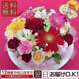 フラワーケーキ ブルーマート☆スイートケーキ 【誕生日】【結婚祝い】【ケーキフラワー】あす楽対応