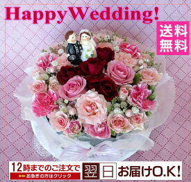 フラワーケーキ スペシャルピンク　ブライダル/ケーキフラワー 【送料無料！】(7・8月クール便使用)　誕生日　結婚祝い　結婚記念日　御祝い
