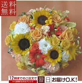 フラワーケーキ ブルーマート☆スイートケーキ　ビタミンカラー　LL（7・8月クール便サービス） 【誕生日】【結婚祝い】【ケーキフラワー】【あす楽対応】
