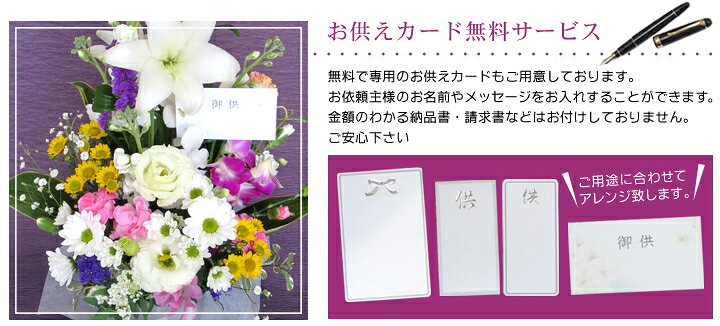 楽天市場 お供え ユリが入ったお供え花 ホワイト ピンク 送料無料 お彼岸の花 法要 お盆の花 初盆 お悔みの花 フラワーギフト ブルーマート 楽天市場 お供え ユリが入ったお供え花 ホワイト ピンク 送料無料 お彼岸の花 法要 お盆の花 初盆 お悔みの花 フラワーギフト ブルーマート