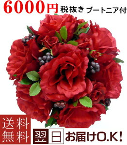 EGfBOu[P/uC_u[P/ԃoO[x[Ehu[P@u[gjAt ybouqetz